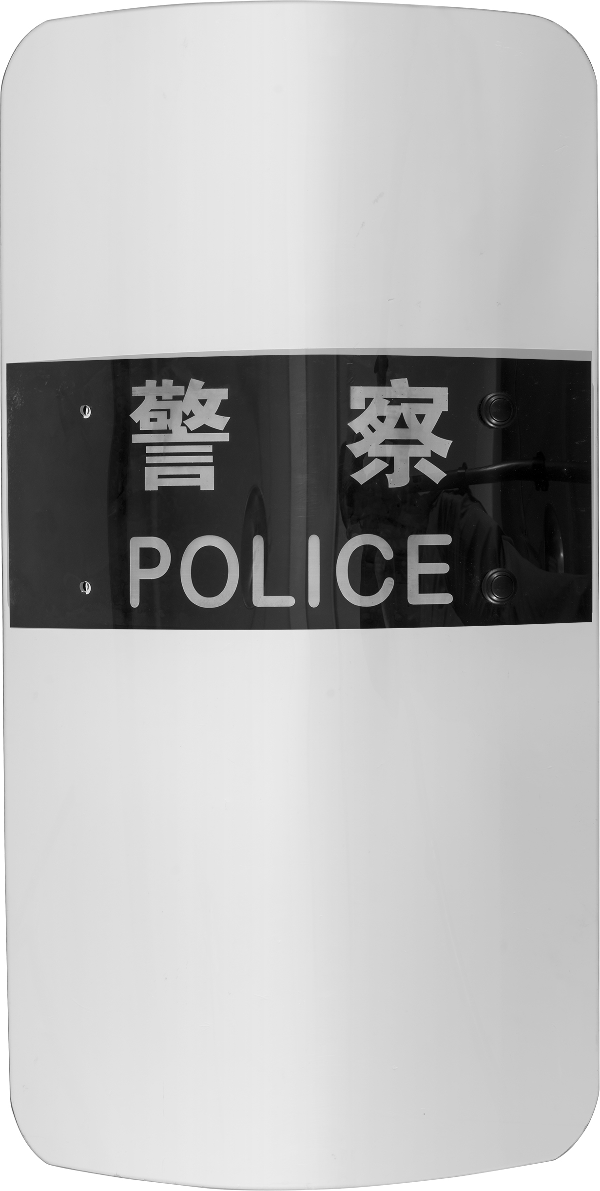 長方形PC盾牌